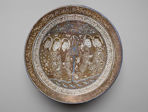Bowl of Reflections, early 13th century. Brooklyn Museum.