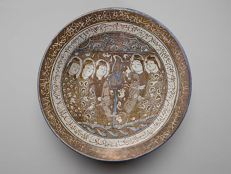 File:Bowl of Reflections, early 13th century.jpg