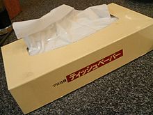 Box tissue.jpg