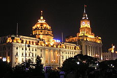 Bund at night.jpg