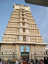 ಚಾಮುಂಡೇಶ್ವರಿ ದೇವಸ್ಥಾನದ ಪ್ರವೇಶ ಗೋಪುರ