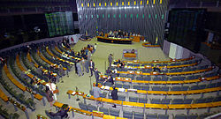 Camaradeputados2006.jpg