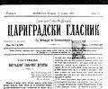 Минијатура на верзијата од 09:17, 20 мај 2012