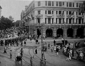 Colombo, quartier du Fort (en) (Sri Lanka).