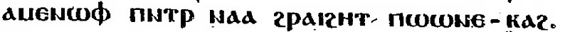 File:Champollion - Grammaire égyptienne, 1836 (page 66 crop 18).jpg