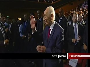 File:Channel2 - Shimon Peres.webm