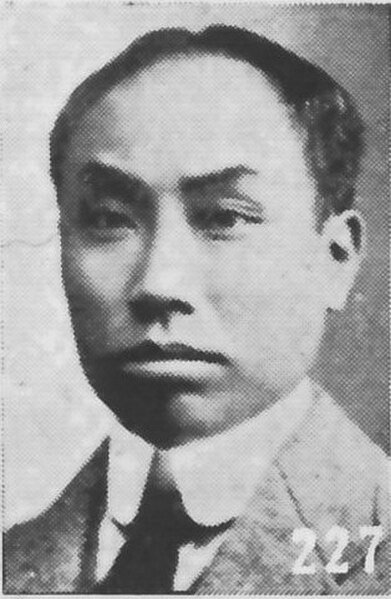 Chen, c. early 1940s