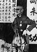 Chiang Kai-shek in 1932 Chiang Kai-shek at the front during the Civil War (1932).jpg