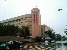 Shanghai Airlines' current headquarters at Shanghai Hongqiao Airport, shared with China Eastern Airlines