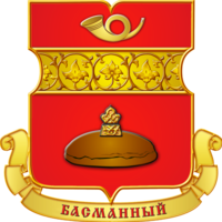 Герб Басманного района