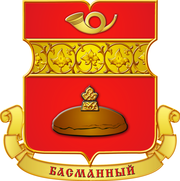 File:Coat of Arms of Basmannoe (municipality in Moscow).png