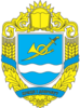 Coat of arms of Onufriivka Raion