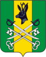 Coat of Arms of Shilka (Chita oblast).png