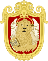Coat of arms 16–18th century of Venice
