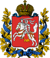 Rus İmparatorluğu yönetimindeki Vilnius şehri arması (1845-1917)