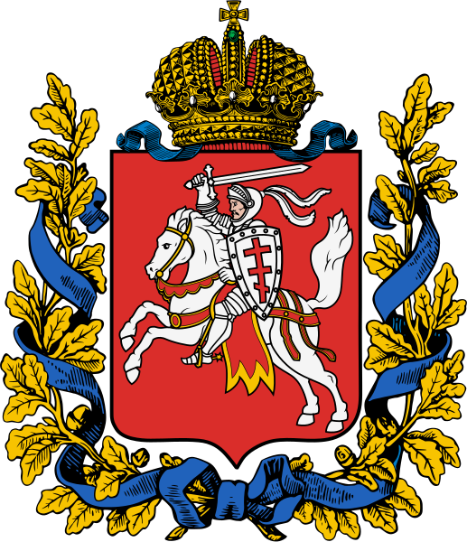 File:Coat of arms of Vilna Governorate 1878.svg