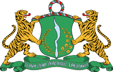 Coat of arms of the State of Pasundan.svg