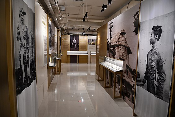 Coin Museum Thailand