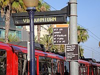 Comic-Con 2010 - the trolley signs are in Klingon (4874444929).jpg