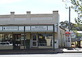 English: Butcher shop in Coolah, New South Wales