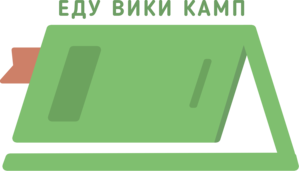 Edu Viki kamp logo.png