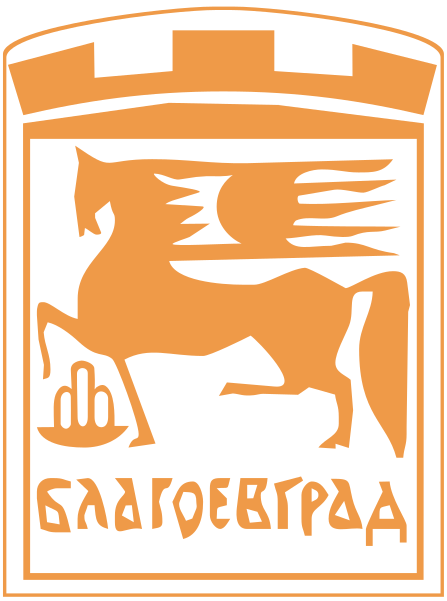 Datei:Emblem of Blagoevgrad.svg