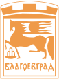 Emblem of Blagoevgrad.svg