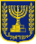 Emblemo de Israela alternativa blua-gold.svg