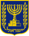 Usato sul sito web del Knesset