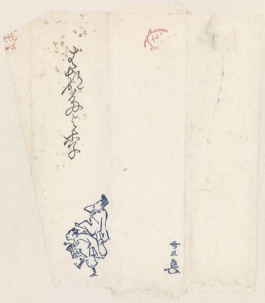 File:Envelop met twee manzai-dansers-Rijksmuseum RP-P-1999-257-25.jpeg