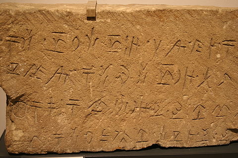Eteocypriot writing, Amathous, Cyprus, 500–300 BC, Ashmolean Museum