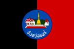 Flag Phrae Province.png
