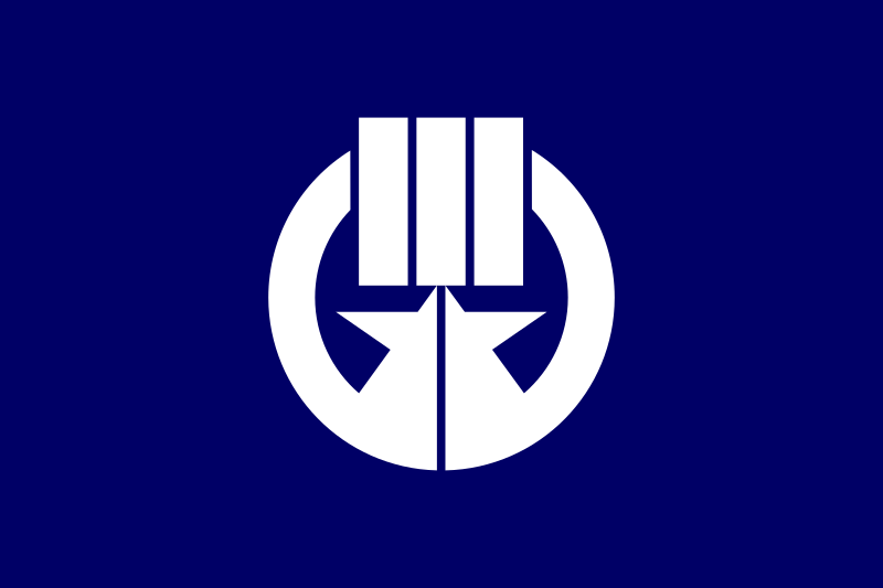 File:Flag of Kawakita, Ishikawa.svg