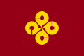 Flagge der Präfektur Shimane