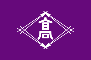 Takamatsu