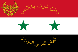 Flag of the Syrian Arab Armed Forces.svg