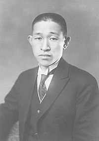 Formeel portret fan Kōnosuke Matsushita yn 1929
