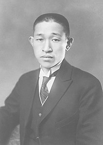 Formal Portrait of Kōnosuke Matsushita in 1929.jpg