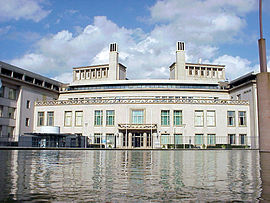 Front view of the ICTY.jpg