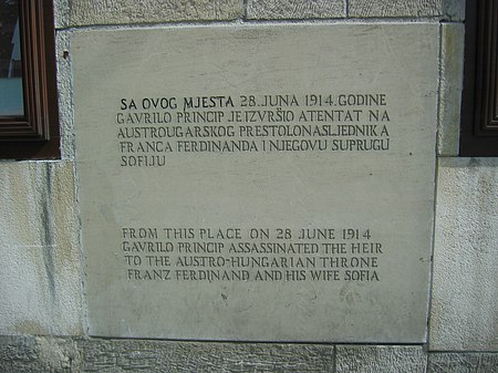 ไฟล์:Gavrilo princip memorial plaque 2009.jpg