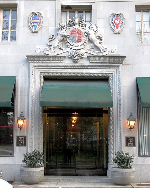 File:General Accident Building entrance.jpg