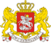 Escudo de Xeorxia