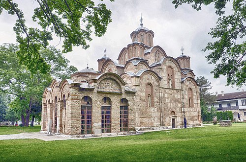 Serbian Orthodox Monastery of Gračanica, from the beginning of the 14th century (World Heritage Site)