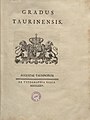 Gradus Taurinensis (1774).jpg