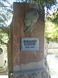 Миниатюра для Файл:Grave of Mullanur Vahitov (2021-09-19) 04.jpg