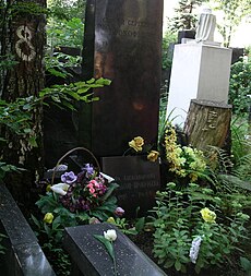 Grave of Sergei Sergeyevich Prokofiev.jpg