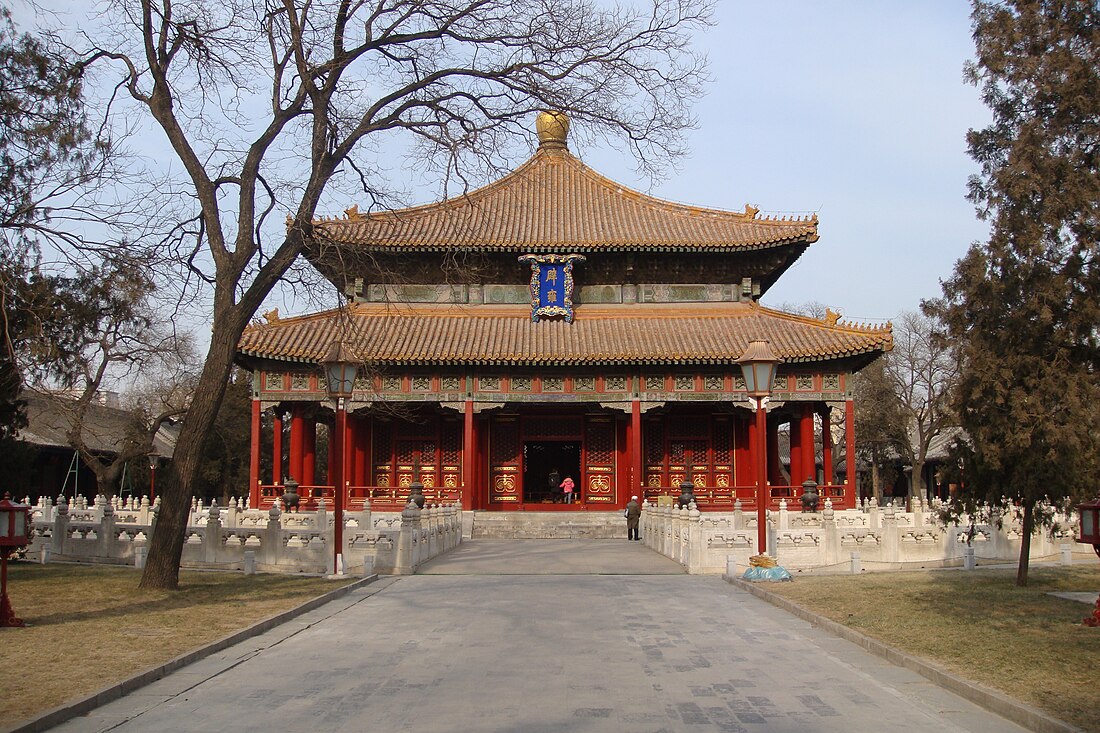 File:Guozijian 2.jpg