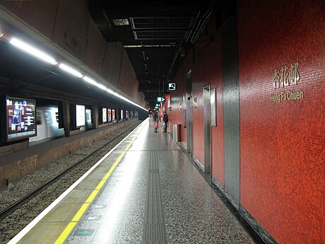 File:HK MTR HengFaChuenPlatform.jpg