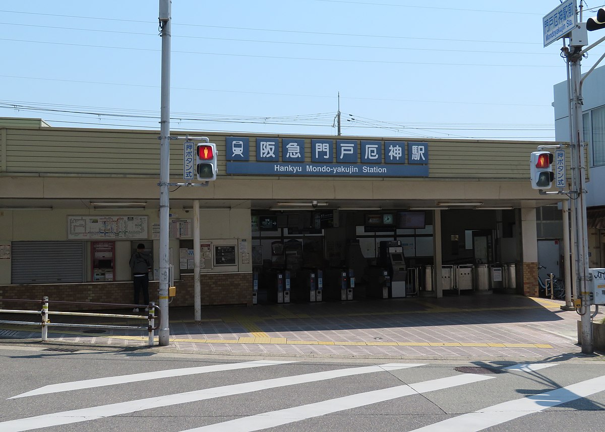 Mondo-Yakujin Station - Wikipedia