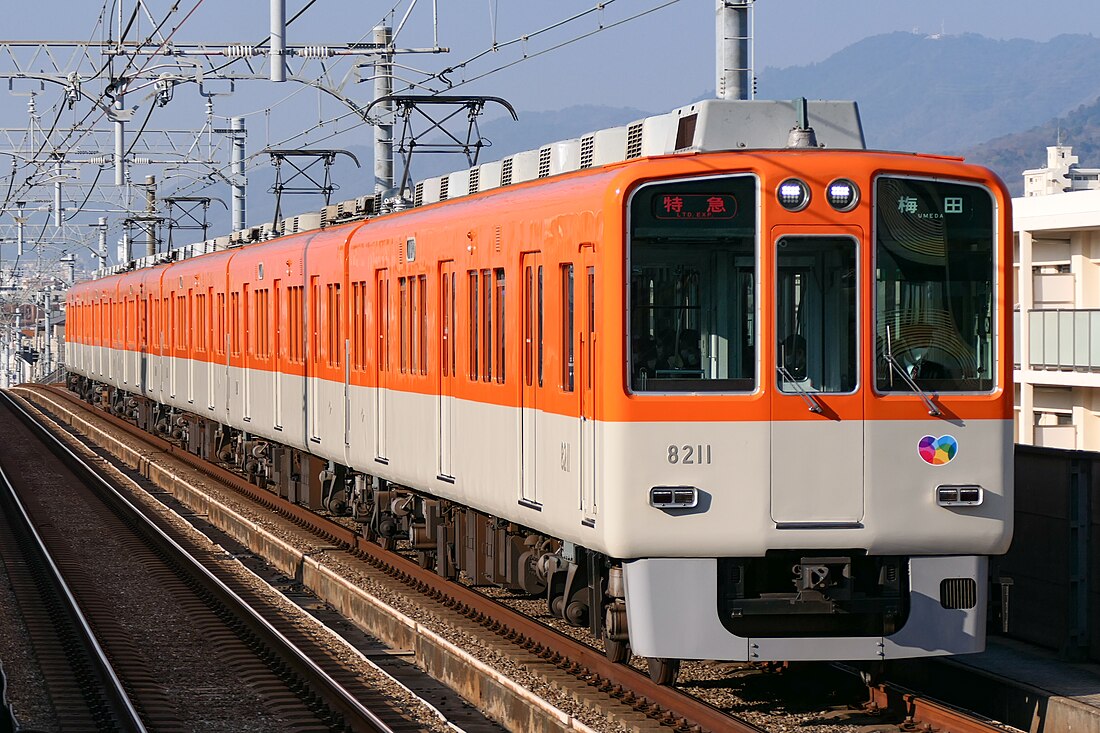 File:Hanshin-Series8000-8211.jpg